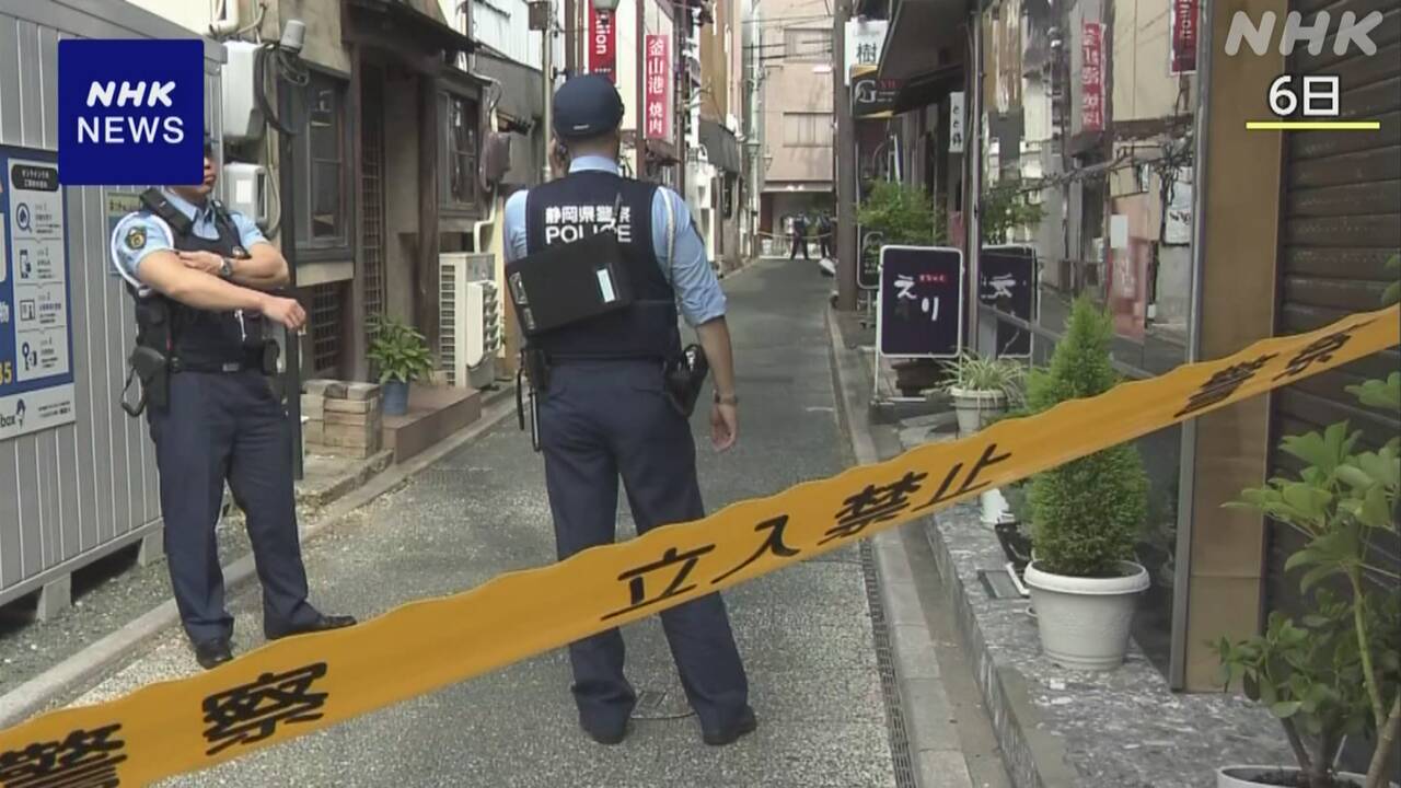 浜松-ガールズバー刺殺-容疑者と被害者-事件前日-熱海に滞在か-|-nhk
