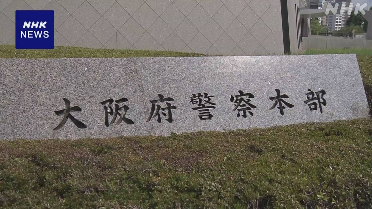 「ロマンス詐欺」50代女性が計3億1000万円余だまし取られる-|-nhk