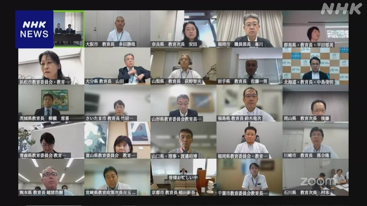 教員の盗撮など相次ぎ-文科省が緊急会議-対策の徹底求める-|-nhk
