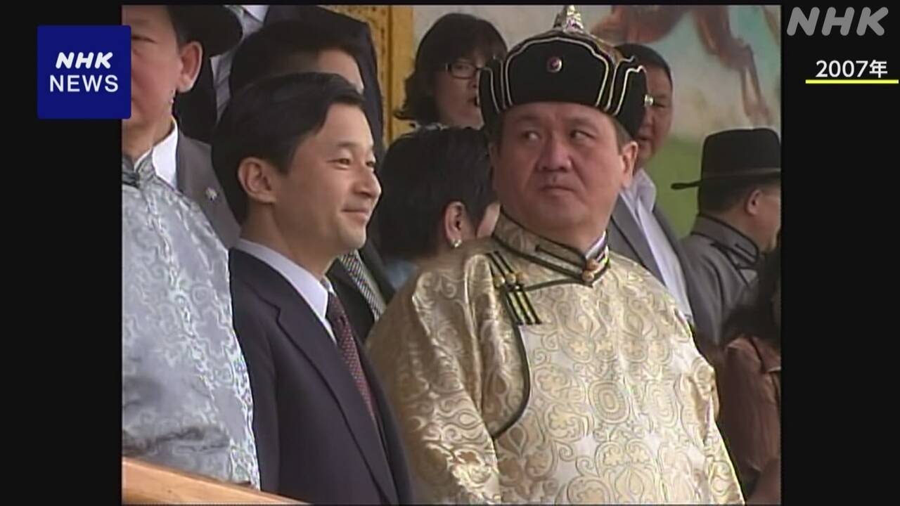 モンゴル公式訪問中の天皇皇后両陛下-ナーダムの開会式へ-|-nhk