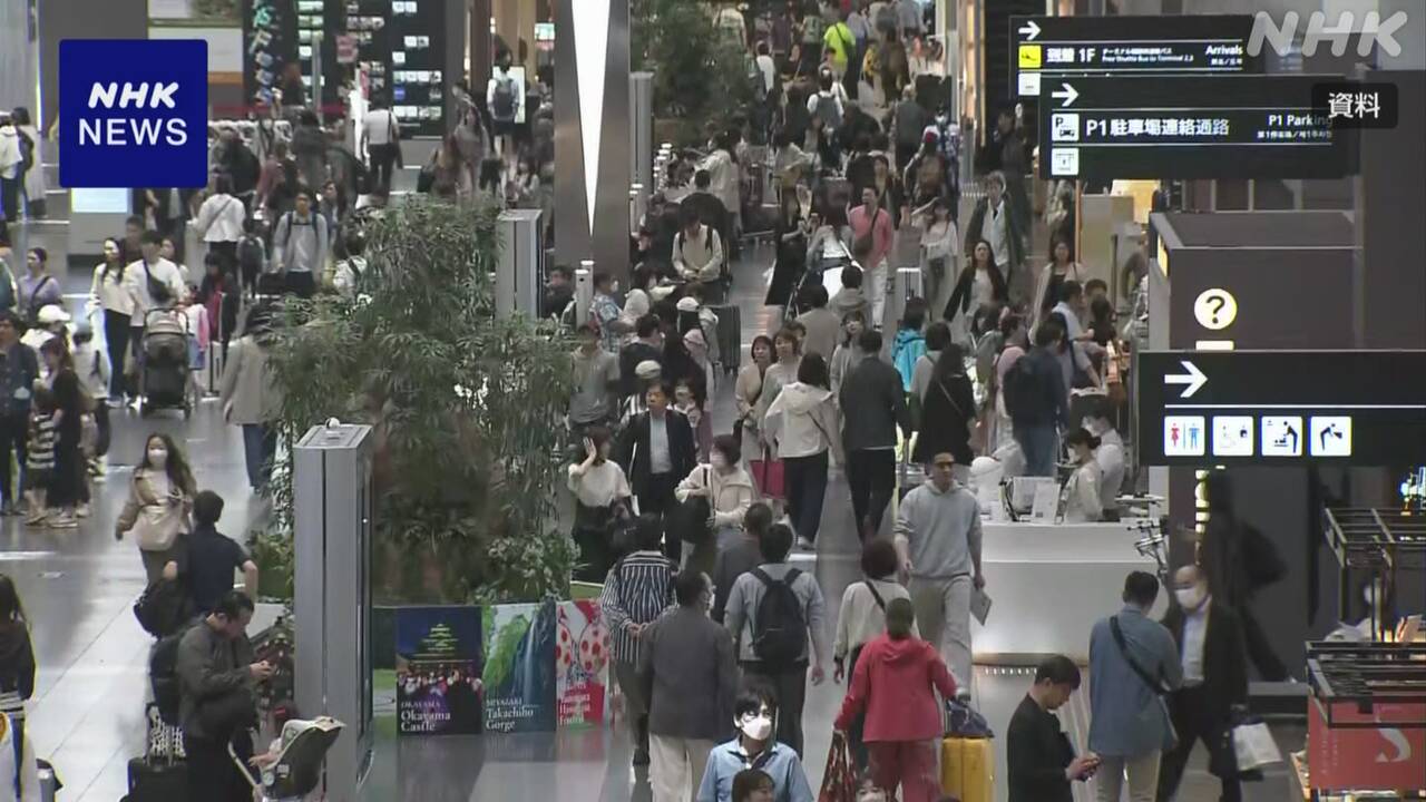 夏休み-旅行などの予算-1世帯平均-初の10万円超-民間調査-|-nhk