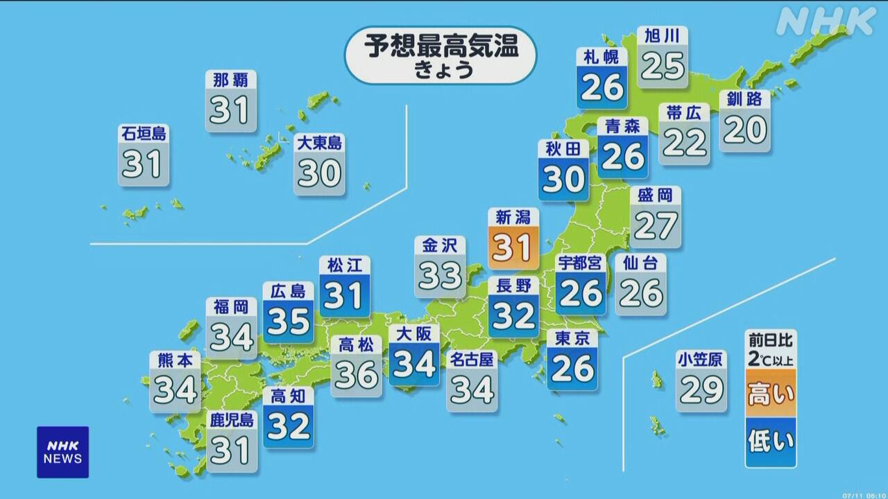西日本中心に大気不安定に-土砂災害などに警戒-熱中症対策も-|-nhk