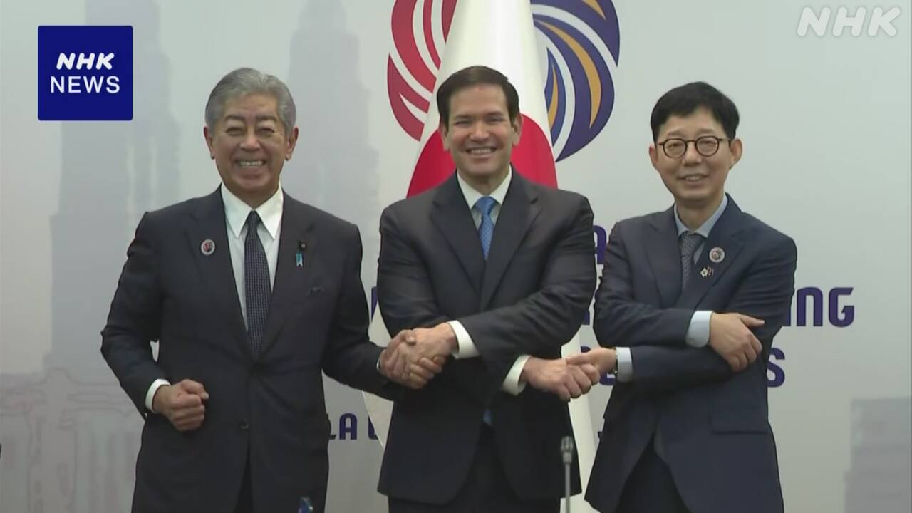 日米韓外相会談-北朝鮮に対し緊密に連携し対応確認か-|-nhk