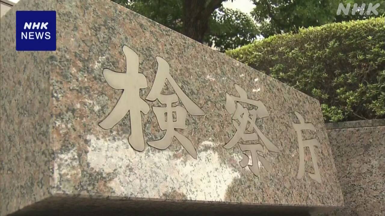 フジ-元担当部長が常習賭博罪で起訴-元アナは賭博罪で略式起訴-|-nhk
