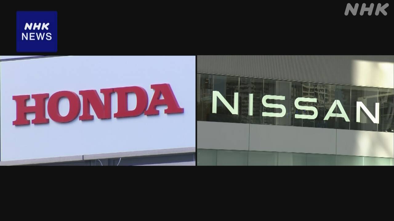 ホンダ-日産が米で生産する一部の車-自社ブランドで販売へ協議-|-nhk