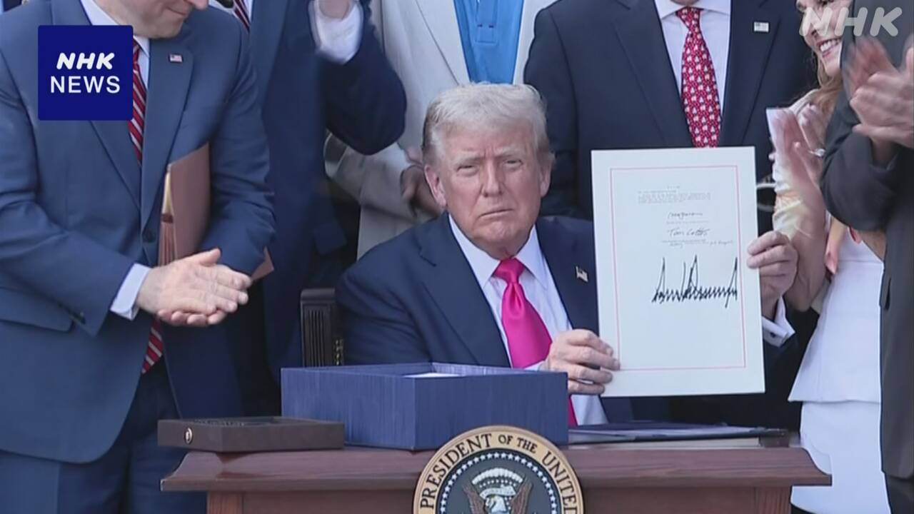 トランプ大統領-重要政策の減税法案に署名し成立-|-nhk