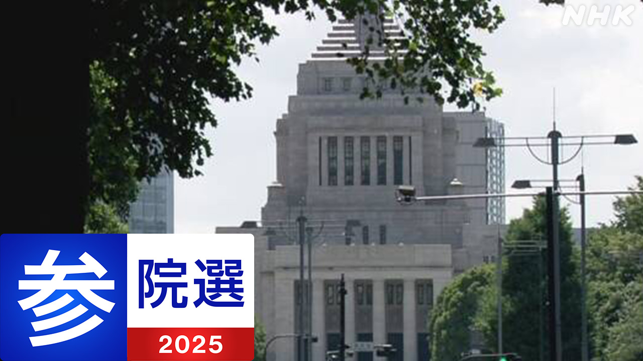 参議院選挙-公示後-最初の週末-各党-政策訴え支持拡大図る-|-nhk