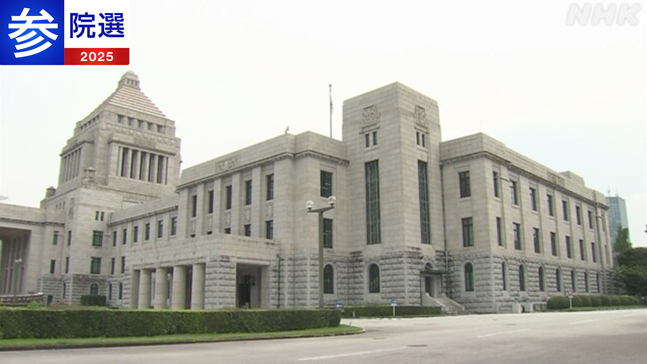 参議院選挙 選挙戦が中盤に 各党 この週末 支持拡大はかる | NHK