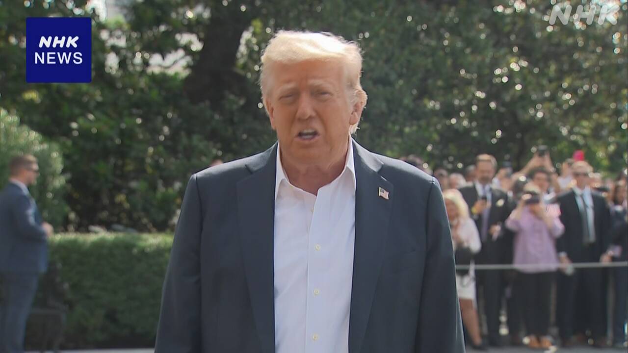 トランプ大統領“14日ロシアに関する声明”ロシアは注視の姿勢 | NHK