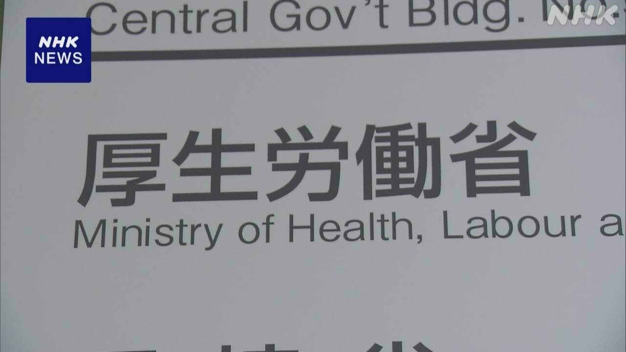世帯の平均所得増えるも “生活苦しい”58.9％ 厚生労働省 | NHK