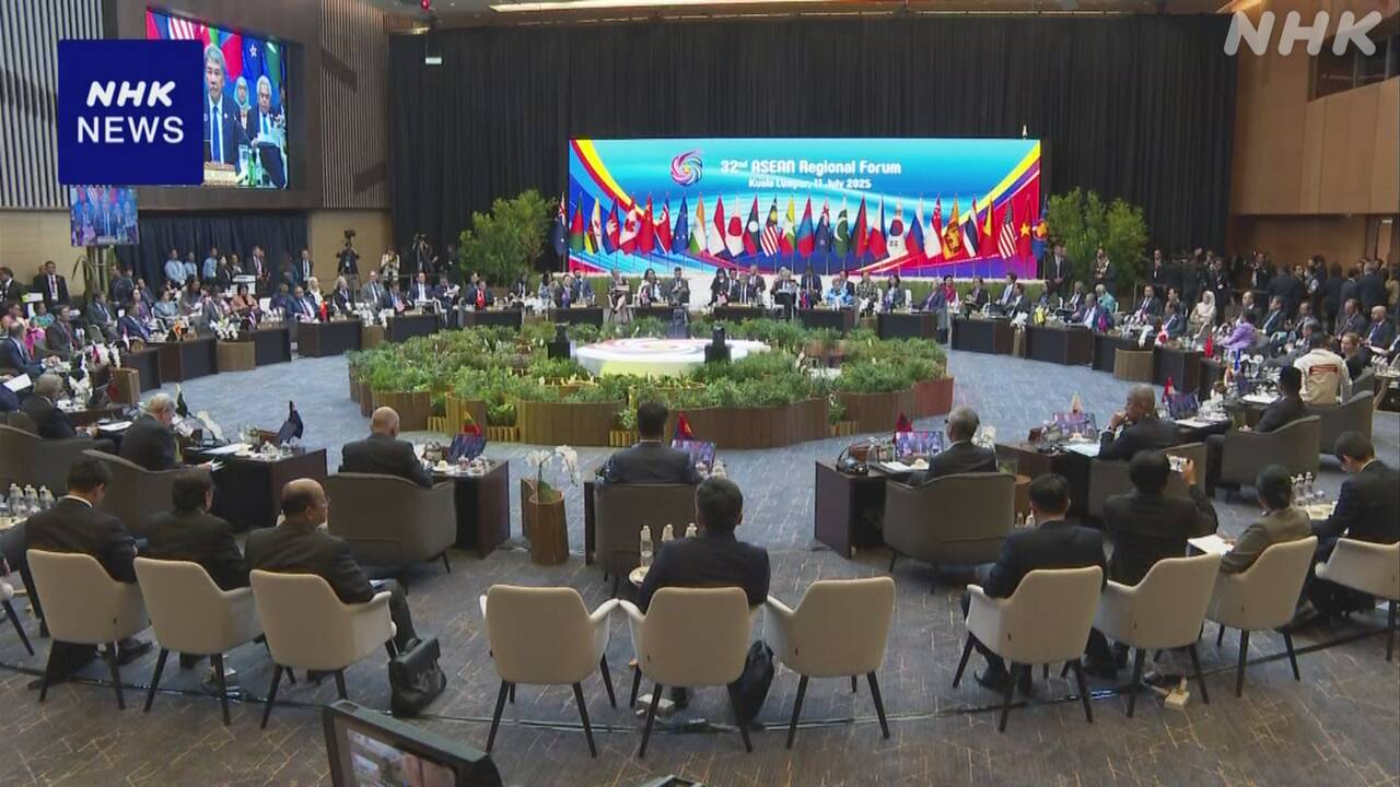 ASEAN地域フォーラム 南シナ海の問題や北朝鮮情勢など議論 | NHK