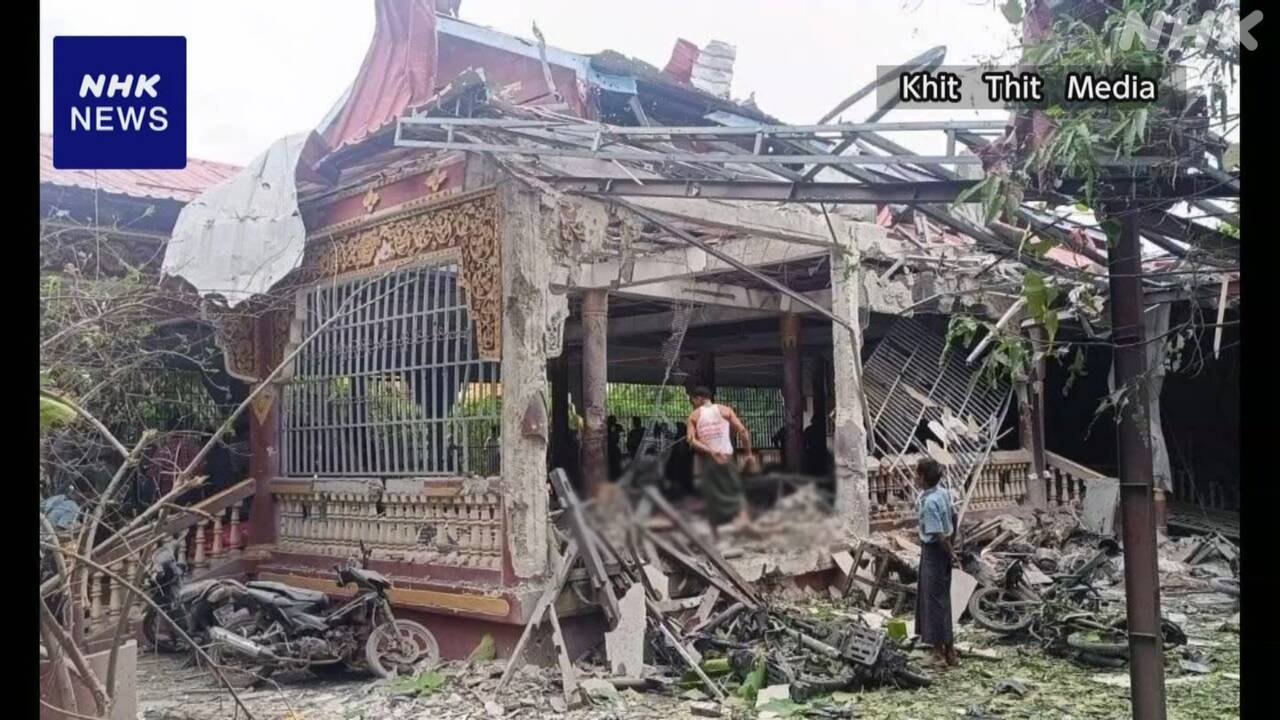 ミャンマー 軍が仏教施設空爆 戦闘地域から避難の住民22人死亡 | NHK