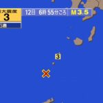 【地震情報】鹿児島-悪石島で震度3-津波の心配なし（6:55）-|-nhk