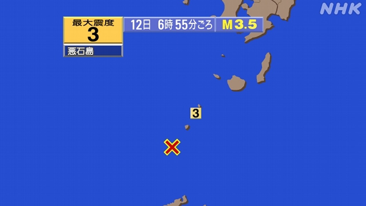 【地震情報】鹿児島-悪石島で震度3-津波の心配なし（6:55）-|-nhk