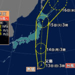 熱帯低気圧の影響-小笠原諸島-13日にかけて激しい雨のおそれ-|-nhk