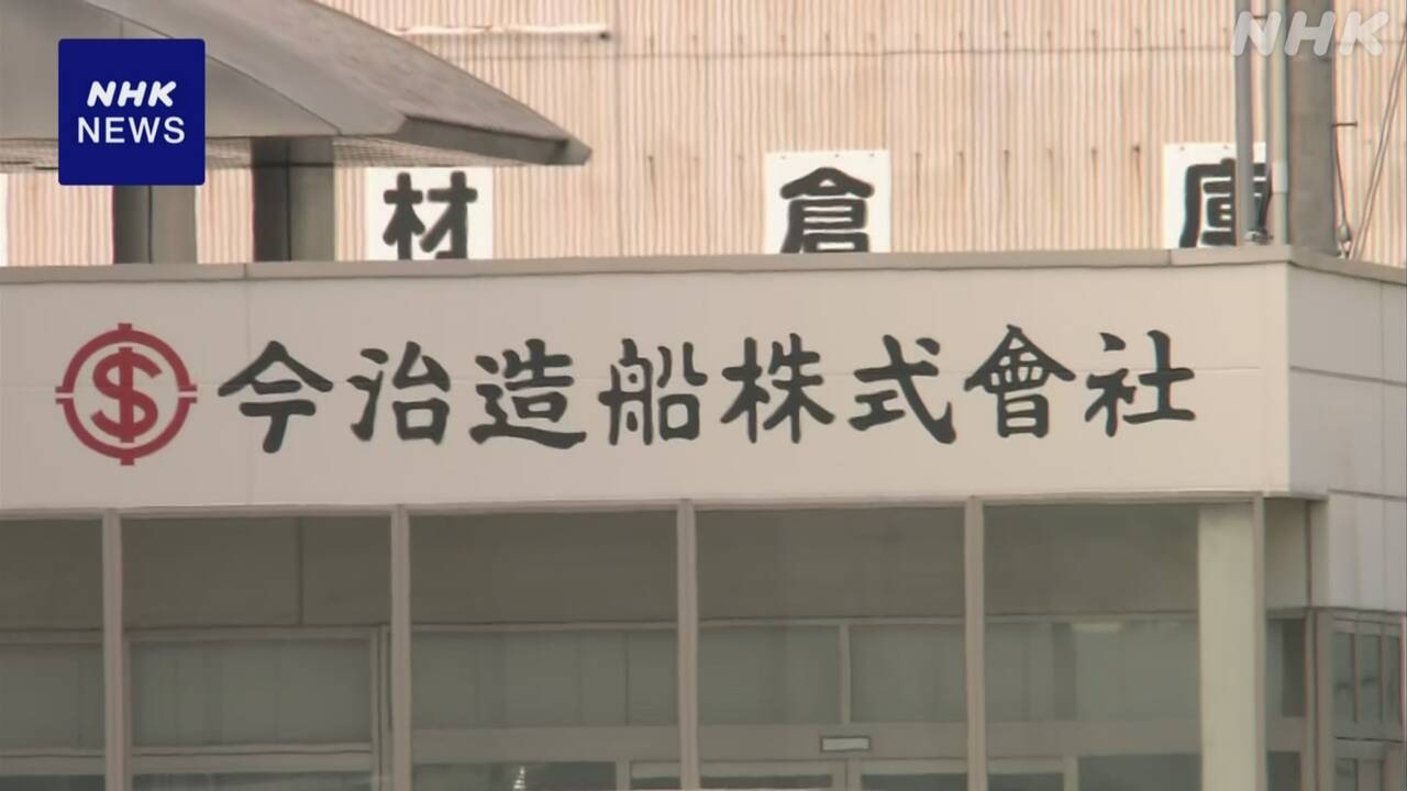 香川-今治造船の工場で組み立て中に作業員7人けが-病院に搬送-|-nhk