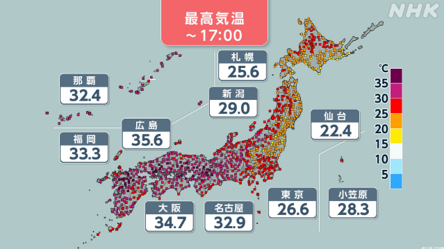 西日本中心に35度以上の猛暑日に-あすも熱中症への対策を-|-nhk