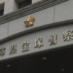 大阪市消防局職員を逮捕-酒気帯び運転で衝突か-女性意識不明-|-nhk