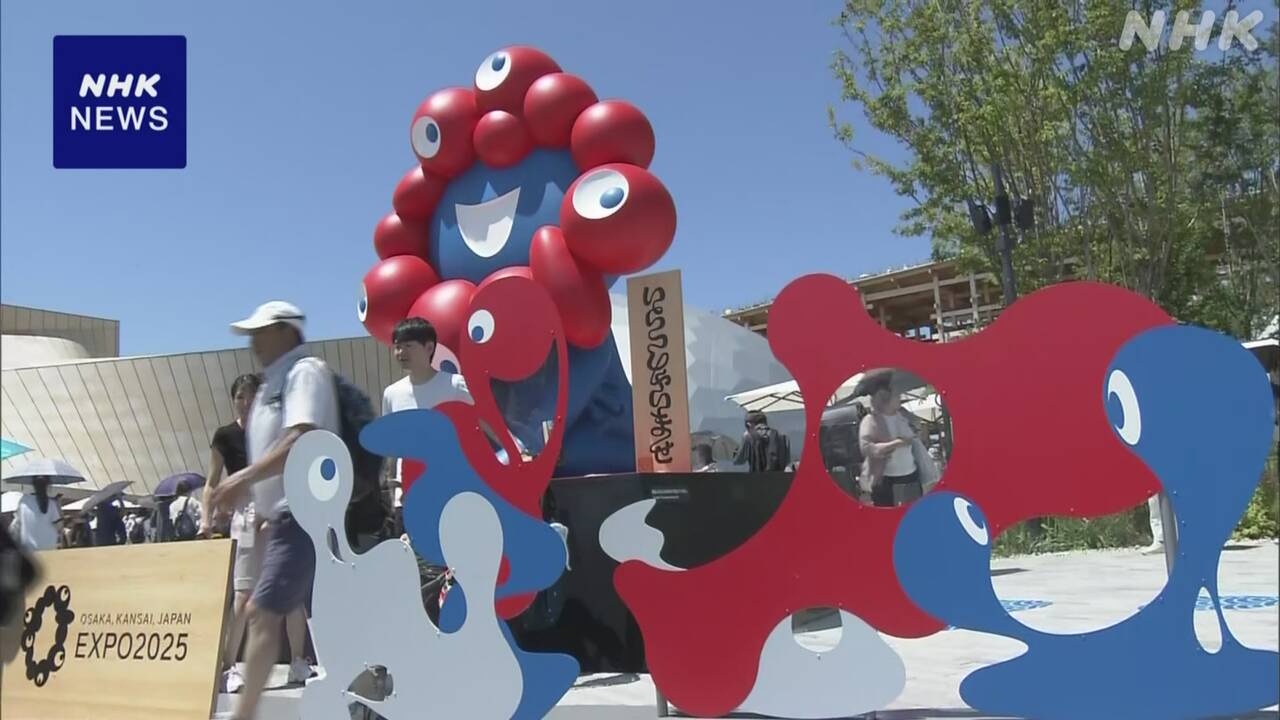 万博 きょうで開催期間の折り返し 一般入場者数が1000万人超え | NHK
