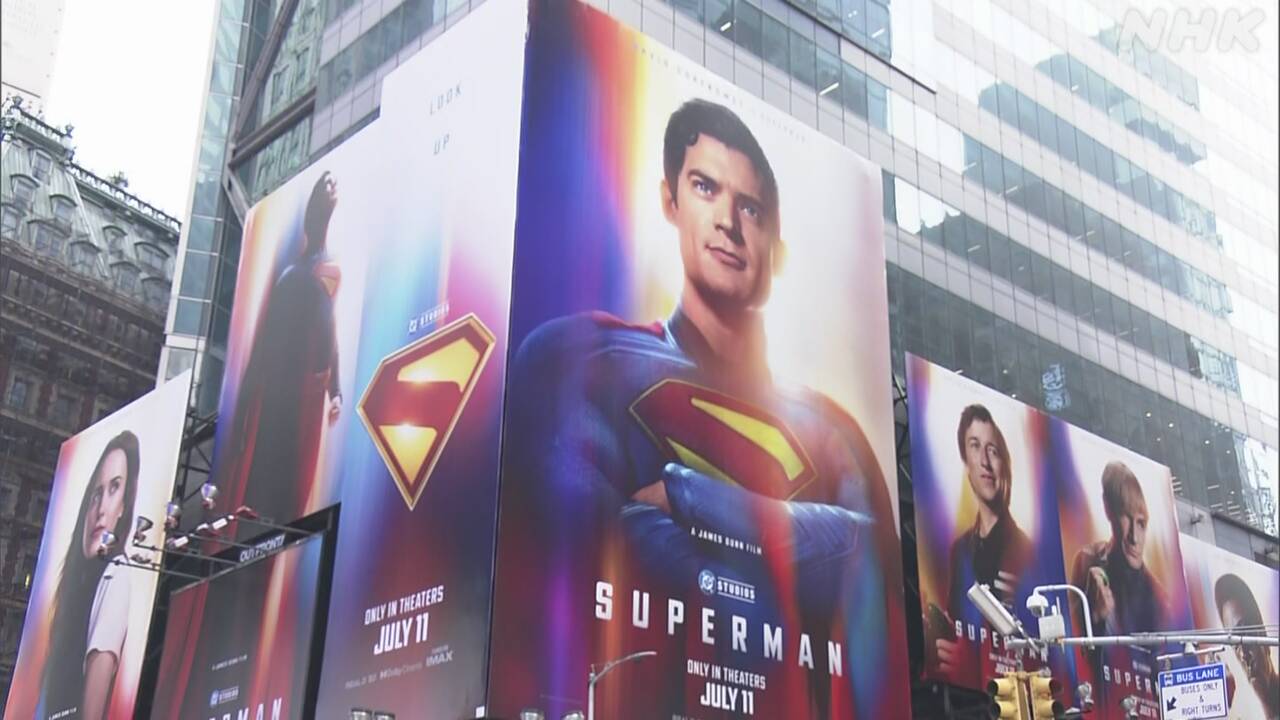 「スーパーマンは移民だ」監督が説明-人気映画も論争の的に-|-nhk