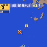 【地震速報】鹿児島-悪石島で震度3-津波の心配なし(5:36)-|-nhk
