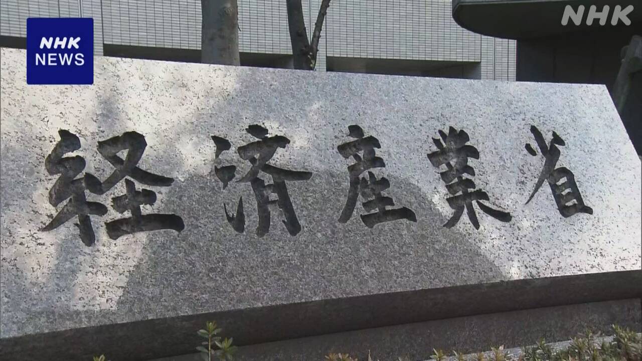 政府-ラピダスへの出資計画で「黄金株」保有求める方針-|-nhk