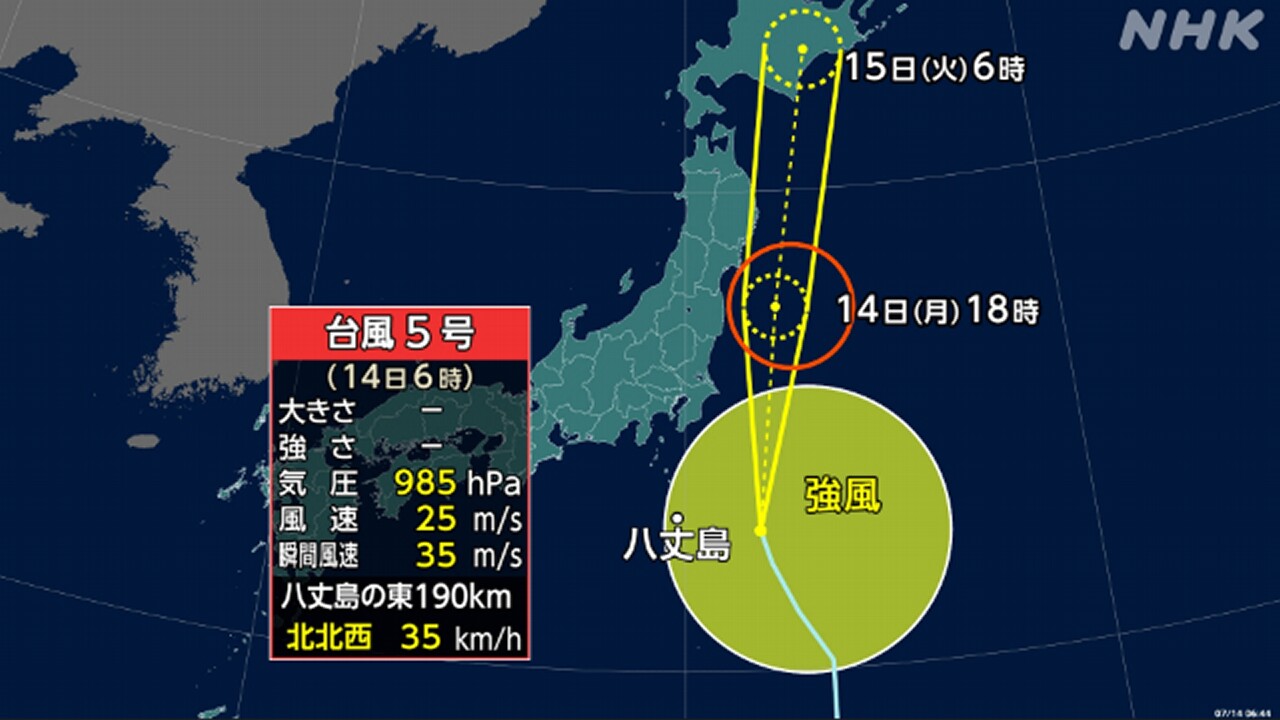 【台風5号】15日にかけて東・北日本に接近し上陸のおそれ-|-nhk