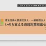 “妊娠中は20代前半-出産後は40代前半”-自殺リスク高い傾向に-|-nhk