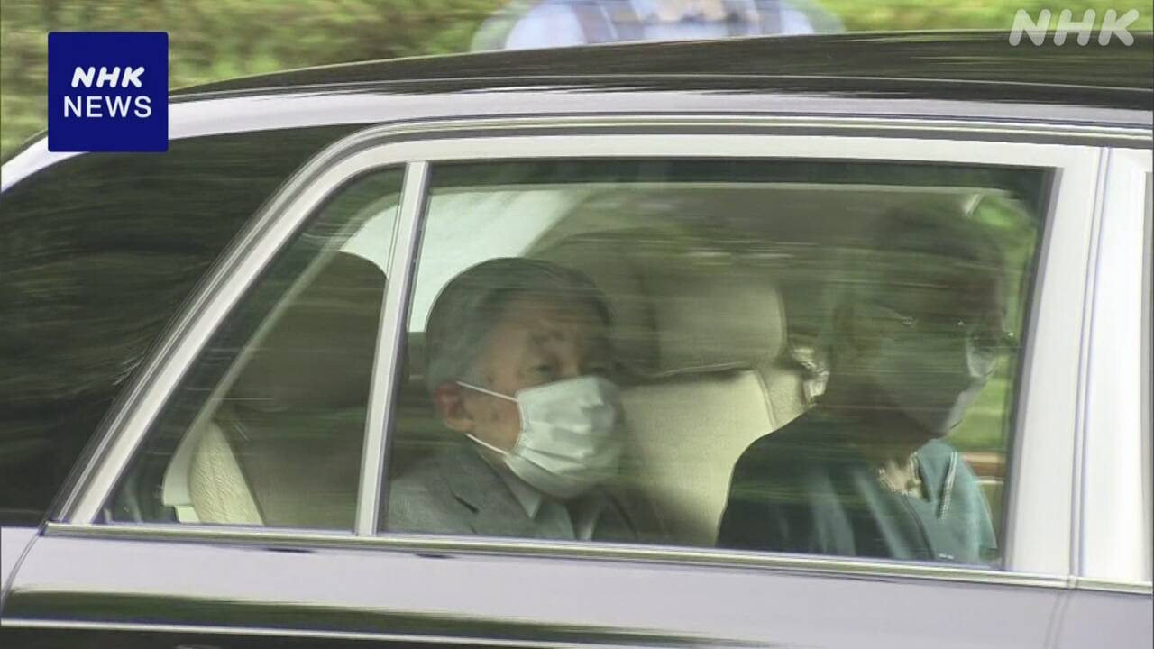 心臓に持病の上皇さま-新たな服薬治療受けるため入院-|-nhk