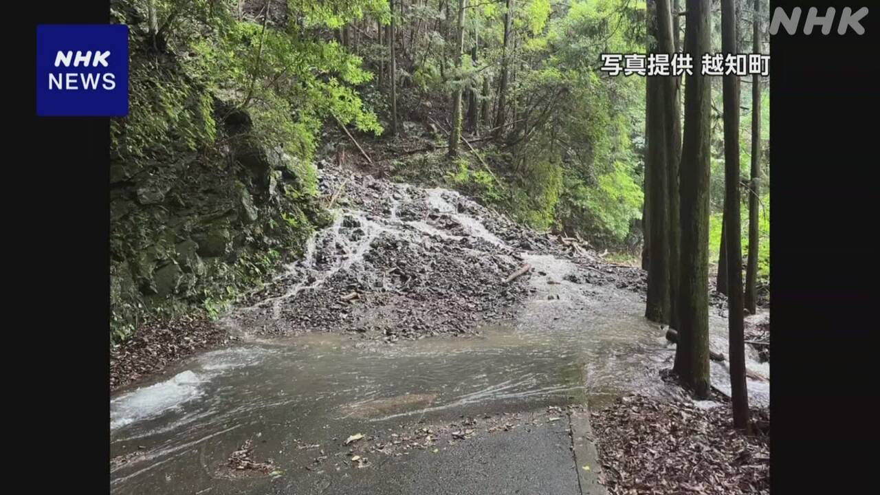 高知-越知町-道路に土砂が流れ込む-住民約30人が孤立状態-|-nhk