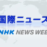 トランプ大統領“ロシア-停戦応じない場合-非常に厳しい関税”-|-nhk