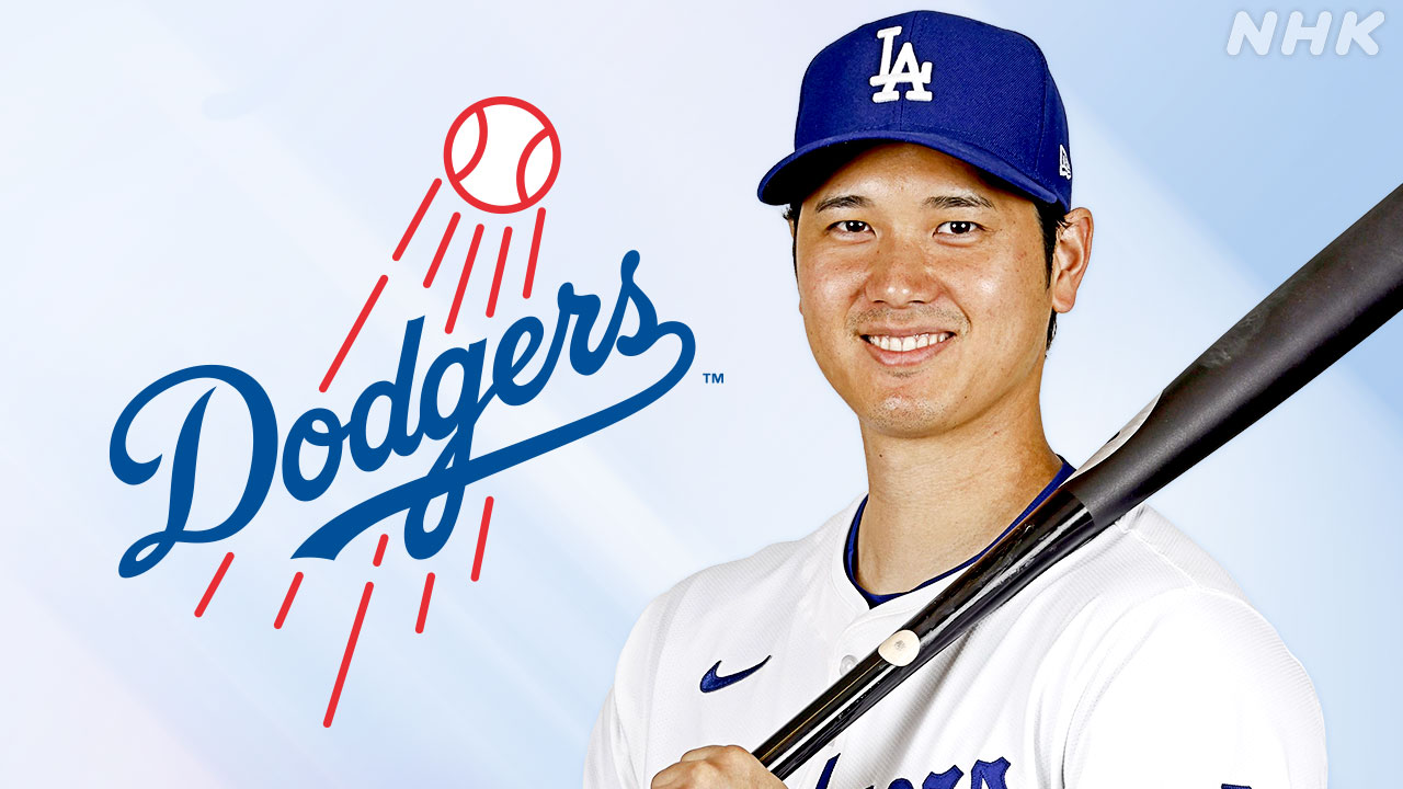 ドジャース-大谷翔平-オールスターに1番dhで先発出場へ-|-nhk