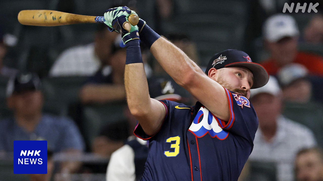 大リーグ球宴-恒例ホームラン競争-マリナーズのラリーが初優勝-|-nhk