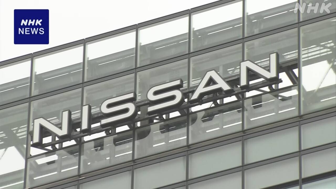 日産-国内2工場で生産終了へ-雇用どこまで維持されるかが焦点-|-nhk