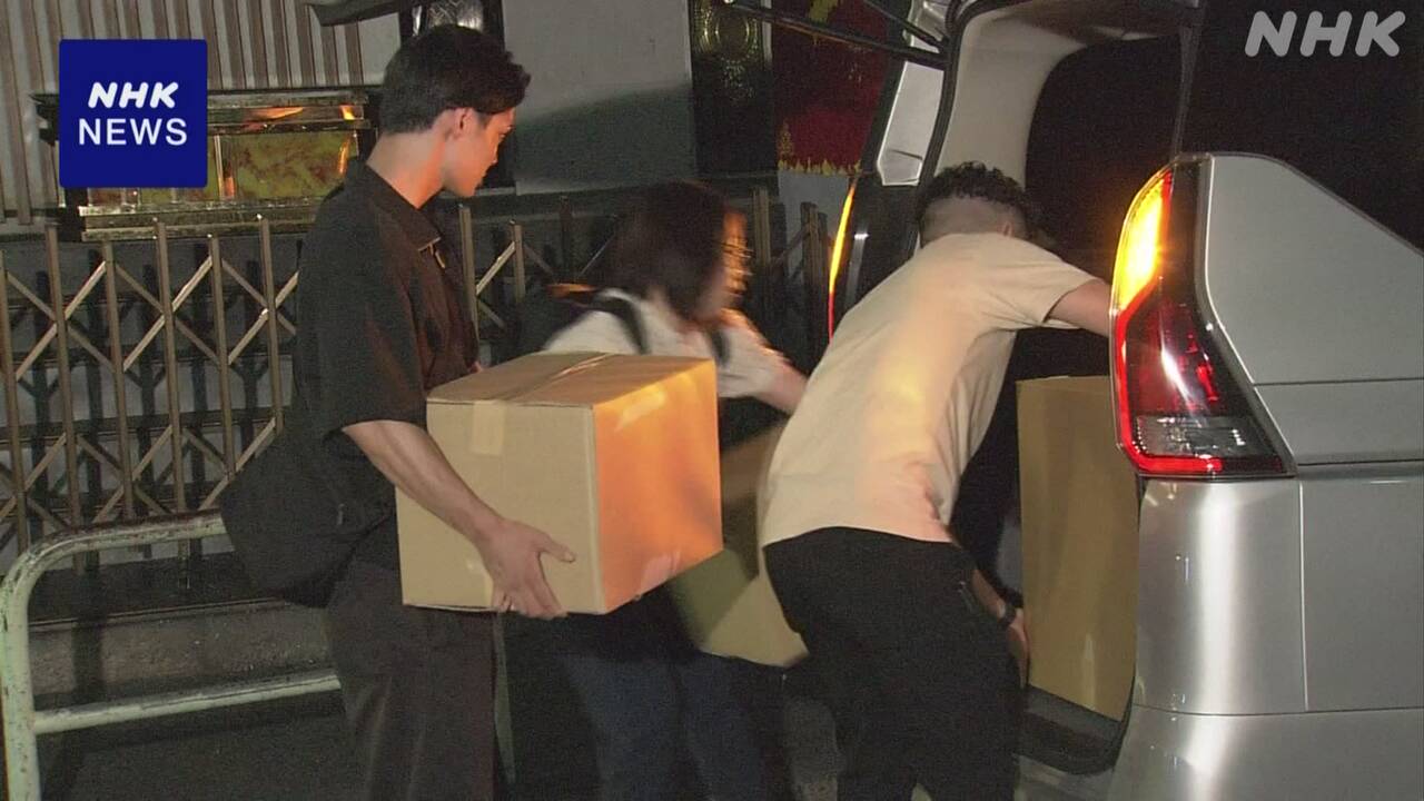 売掛金回収で女性客威迫か-ホストを初逮捕-改正風営法-名古屋-|-nhk