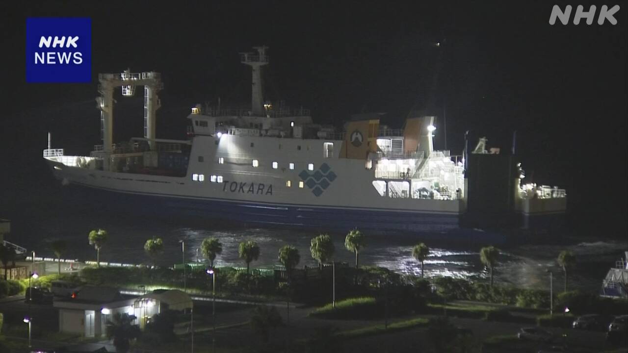 島外避難した悪石島の住民-帰島希望の16人-フェリーで出発-|-nhk