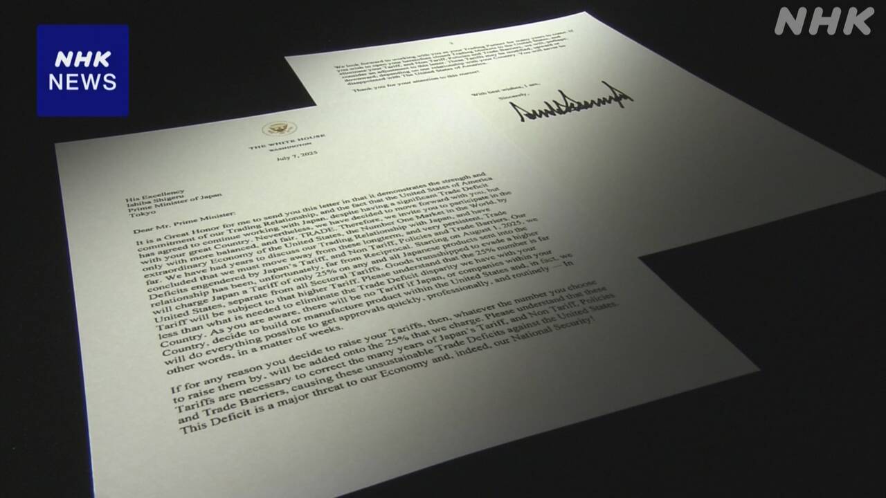 トランプ大統領-日本に25％関税措置-“8月1日発動”改めて示す-|-nhk