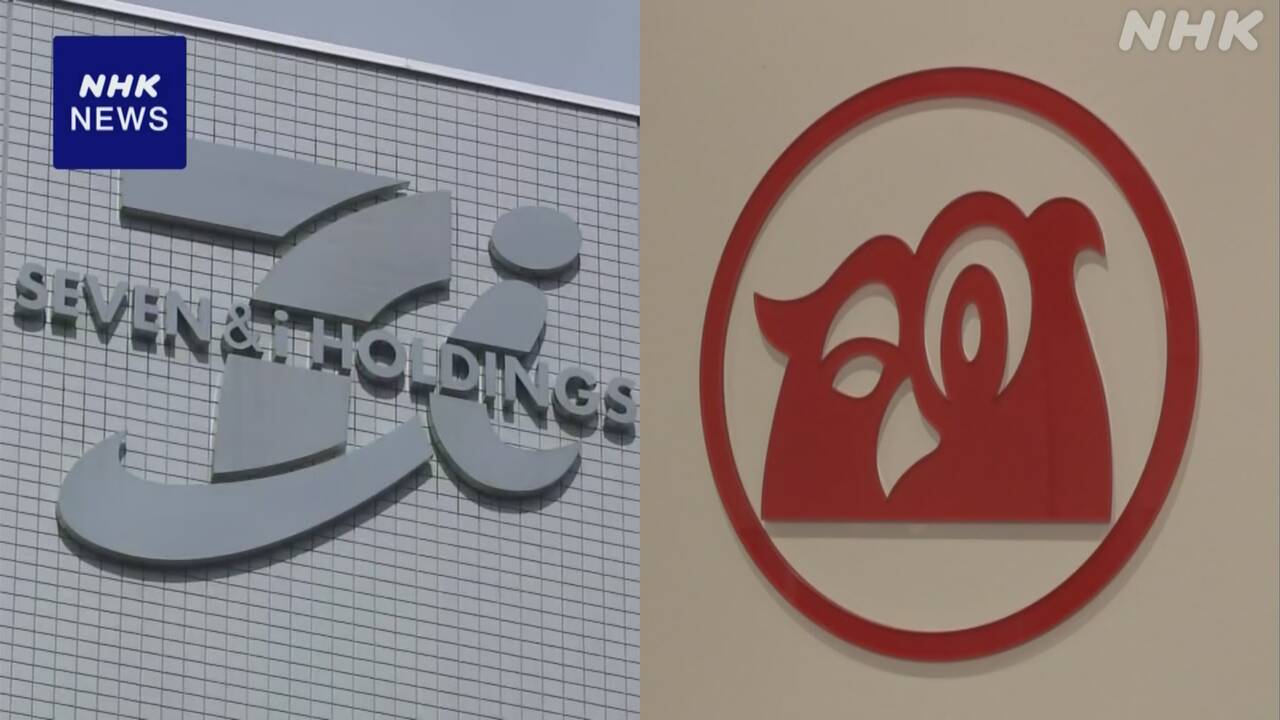 セブン＆アイへの買収提案を撤回-カナダのクシュタール社発表-|-nhk