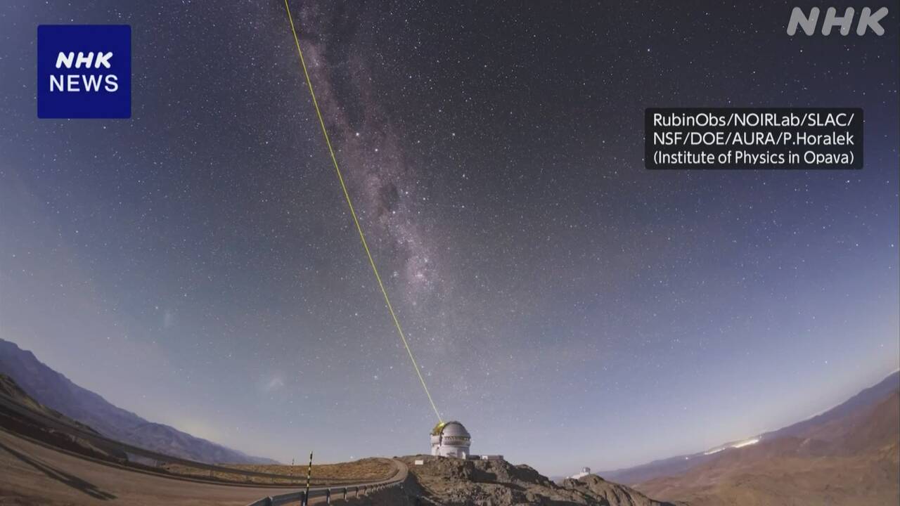 “世界最大のデジカメ”で撮影-星雲の画像初公開-チリの天文台-|-nhk