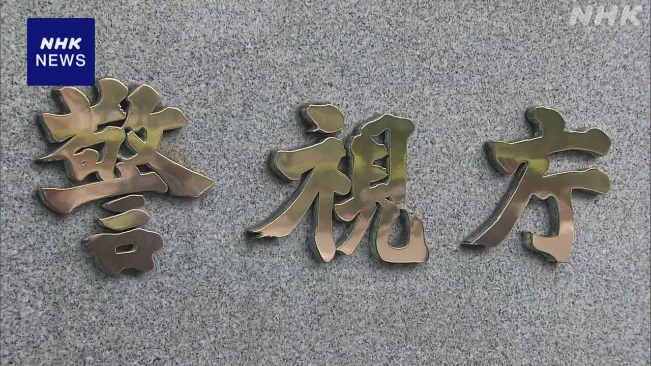 空き家でスピーカーなど盗んだ疑い-ベトナム人4人逮捕-埼玉-|-nhk