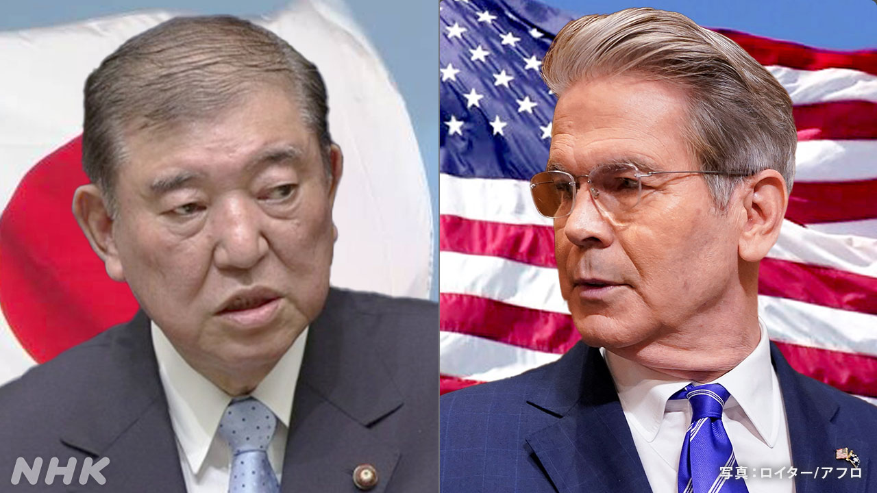 米財務長官-“必ずいい合意できる”-石破首相と会談-|-nhk