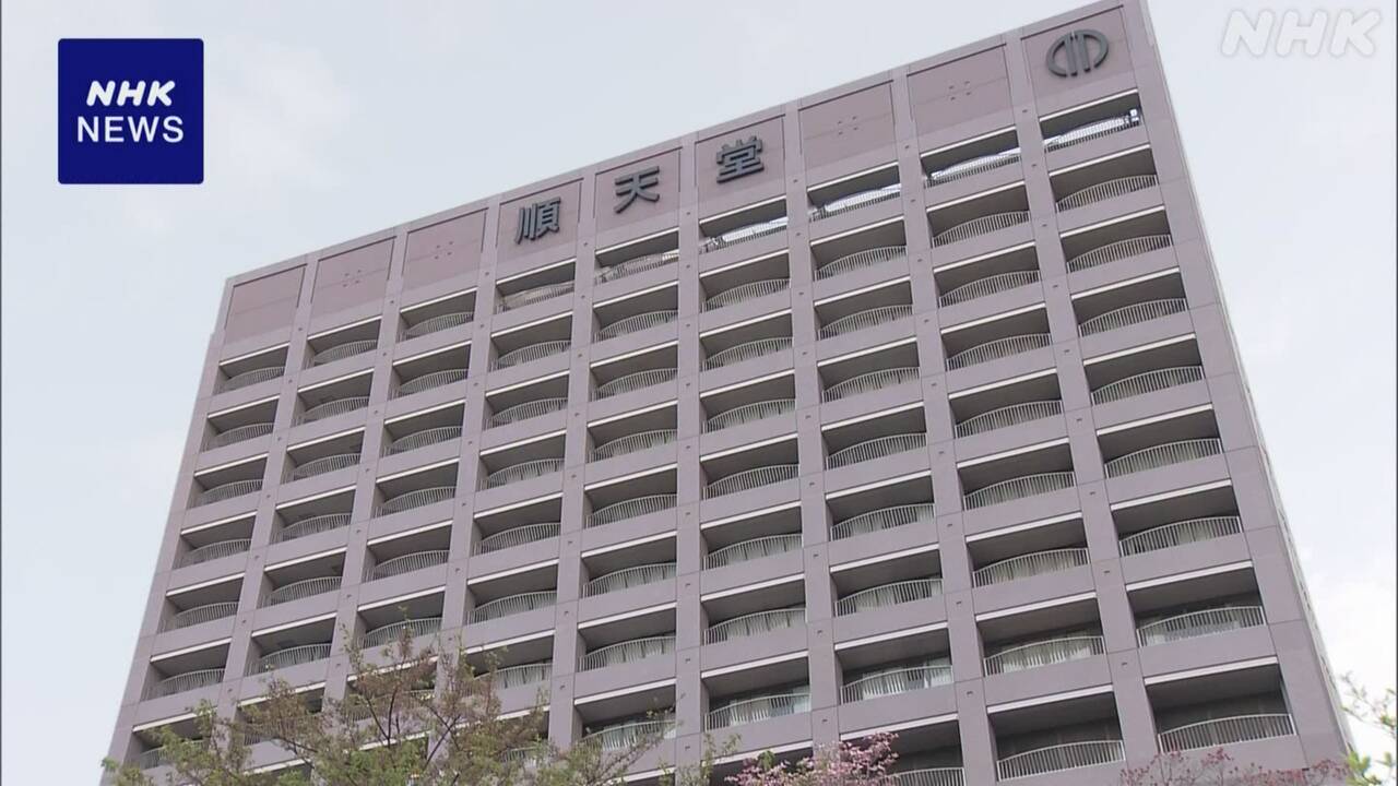 内視鏡検査後に死亡-説明義務違反で賠償命令-東京地裁-|-nhk