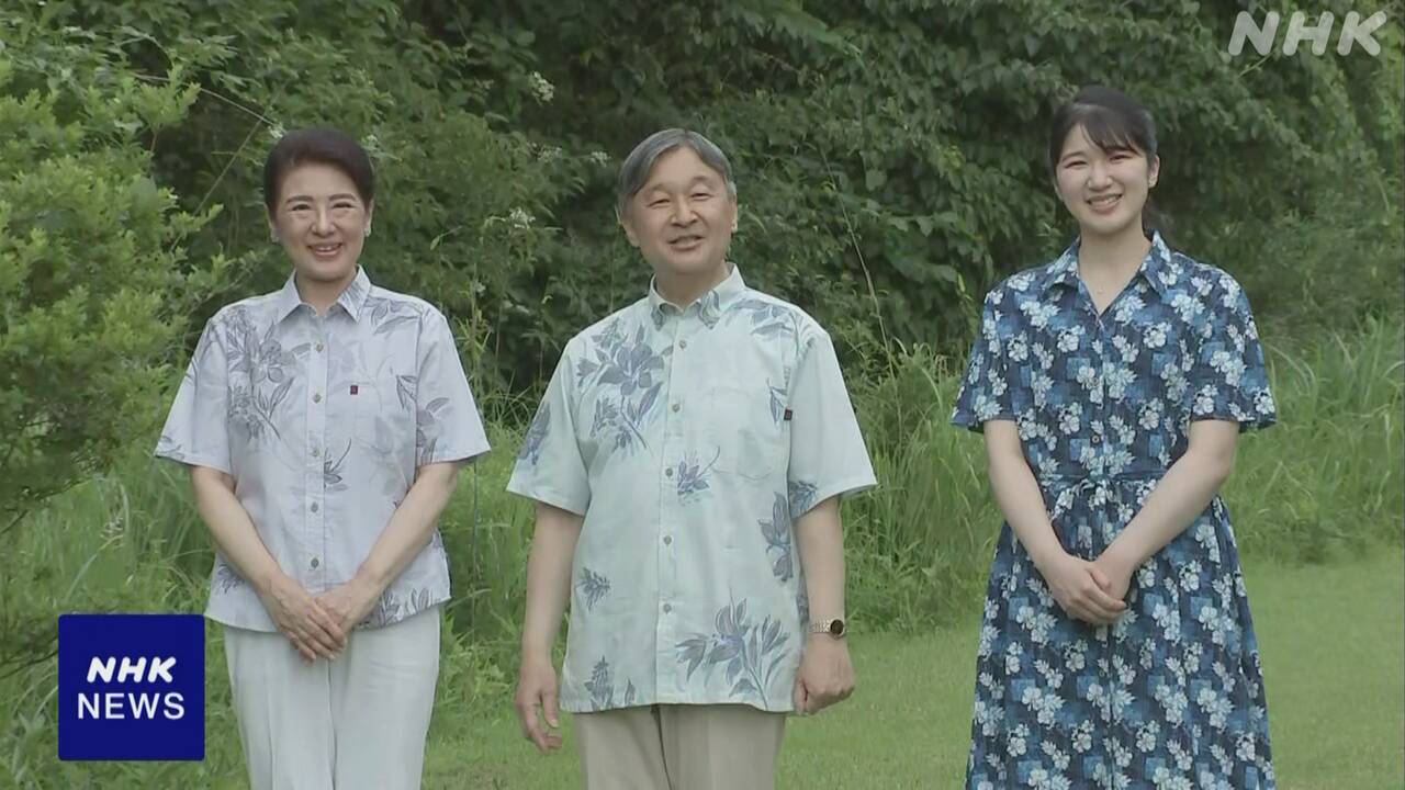 天皇ご一家-那須御用邸で静養-|-nhk