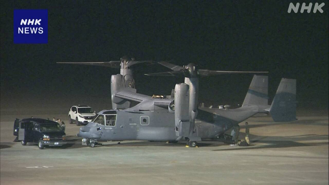 オスプレイ-連絡なく着陸か-秋田-大館能代空港-|-nhk