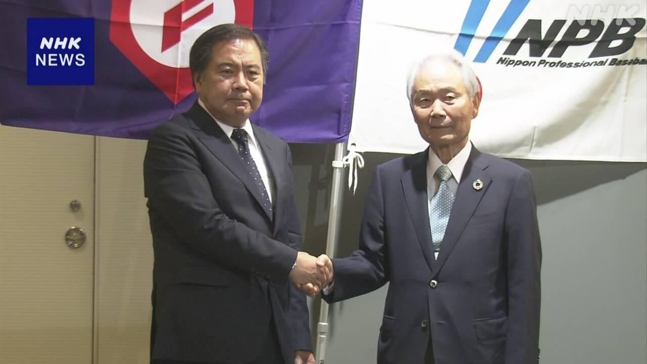 高野連とnpb-野球人口のすそ野拡大に-共同事業へ-|-nhk