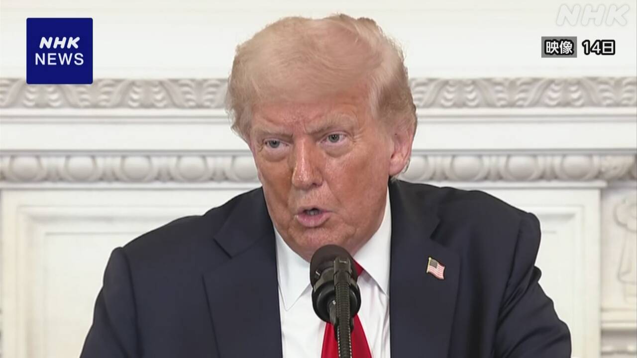 トランプ氏-“富豪に手紙はフェイク”-有力紙親会社など提訴-|-nhk