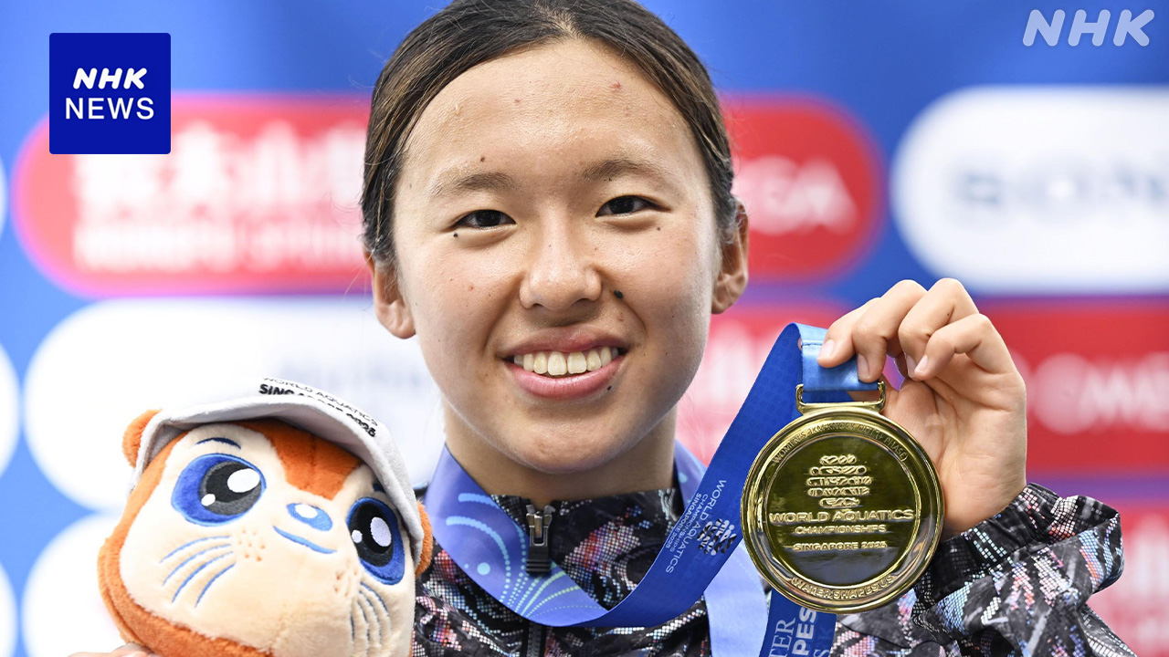 水泳-世界選手権-梶本一花が金-オープンウォータースイミング-|-nhk