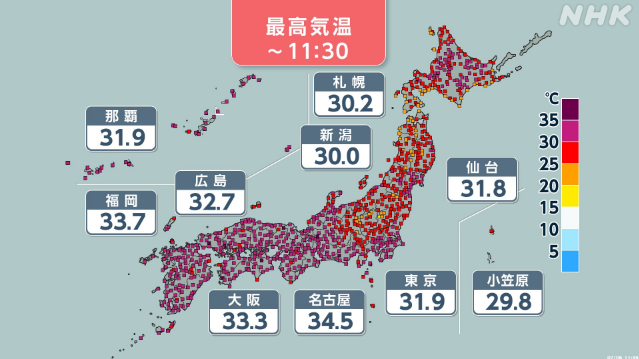 西日本中心に気温上昇-猛暑日のところも-熱中症への対策徹底を-|-nhk