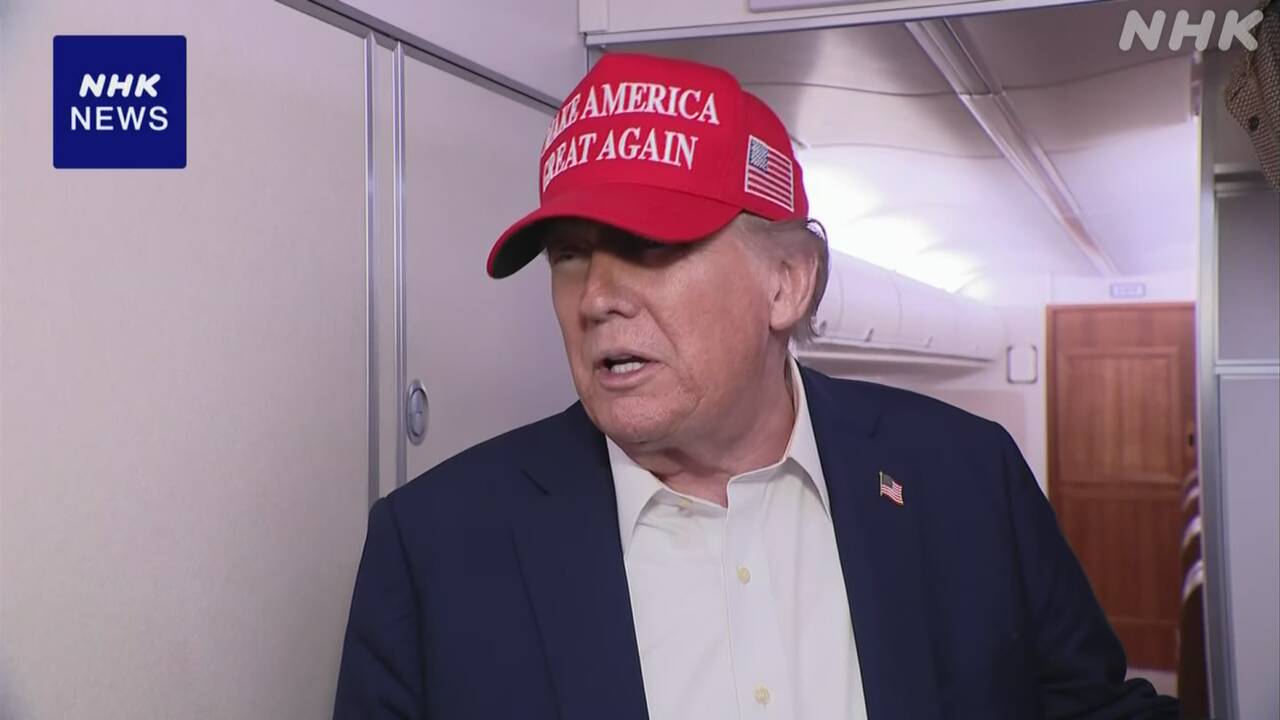 トランプ大統領“12か国への関税率など書簡に署名-7日に発送”-|-nhk