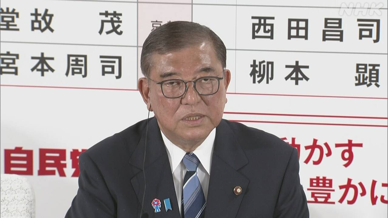 石破首相「比較第一党の責任はよく自覚しなければ」続投を示唆-|-nhk